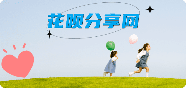 青岛信用卡商家平台☀️诚信信用卡24小时在线接单 - 莆田信用卡